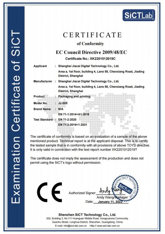 CE - Shanghai Jiacai Digital Technology Co., Ltd.