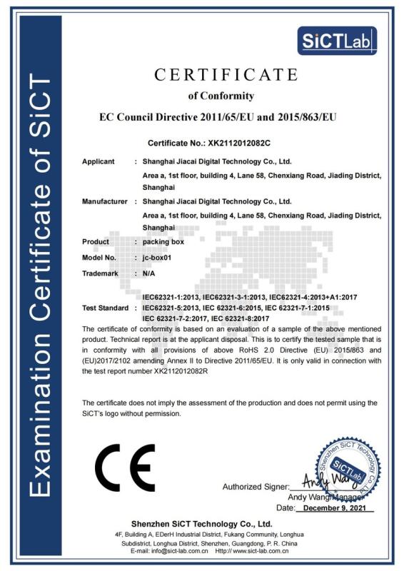 CE - Shanghai Jiacai Digital Technology Co., Ltd.