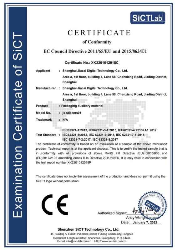 CE - Shanghai Jiacai Digital Technology Co., Ltd.