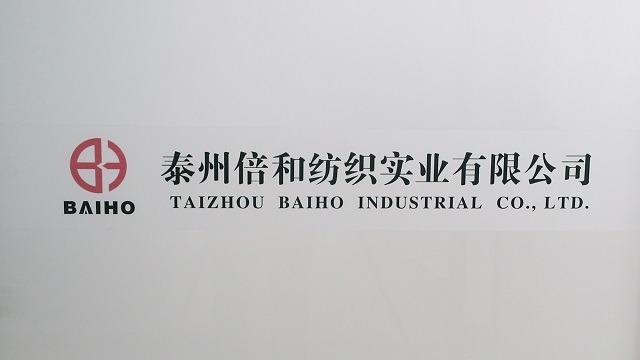 Verified China supplier - Taizhou Baiho Industrial Co., Ltd.