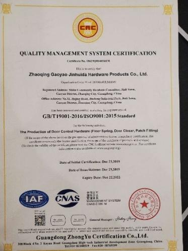 ISO9001 - Zhaoqing Gaoyao Jinhuida Hardware Products Co., Ltd.