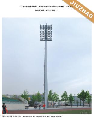 China 18-50m Stadium Led Outdoor Football Stadium Lighting High Mast Light Pole Drawing With Lifting System for sale