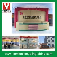 Verified China supplier - Cixi Zonghan Xinyi Hardware Factory