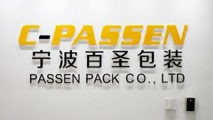 Verified China supplier - Cixi Passen Pack Products Co., Ltd.