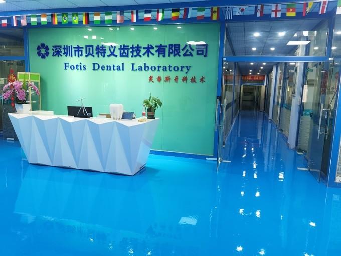 Proveedor verificado de China - Fotis Dental Laboratory