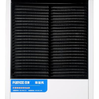 China Industrial Air Drying 2022 Latest 110liters Metal Home Wholesale Portable Commercial Or Industrial Dehumidifier PD1380A for sale