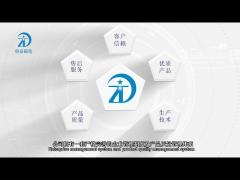 Zhongtai Company Introduction 2nd Part