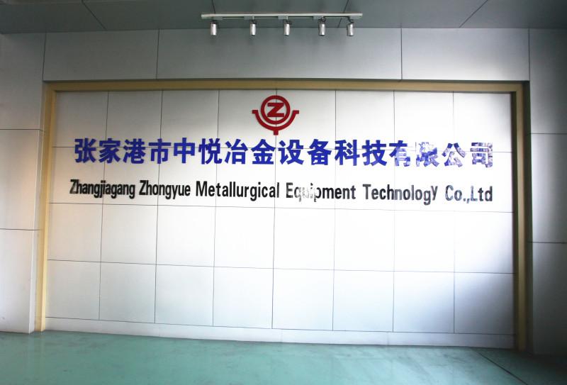 Geverifieerde leverancier in China: - Zhangjiagang ZhongYue Metallurgy Equipment Technology Co.,Ltd