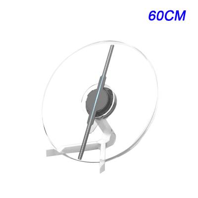 China 60CM Slim 3D Fan Hologram 3D Holographic Projection For Art Galleries for sale