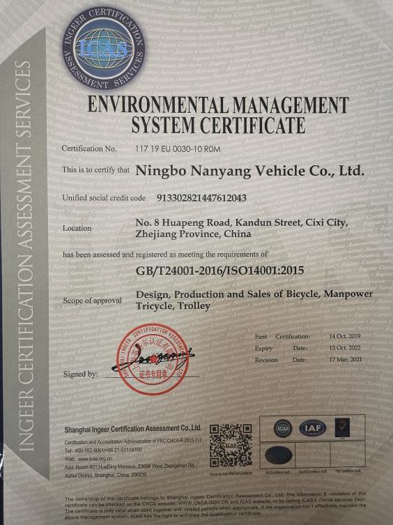 ISO9001 - Ningbo Nanyang Vehicle Co., Ltd.