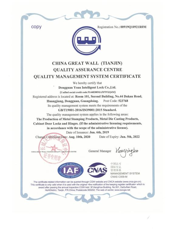 ISO9001 - Shenzhen Sinwe Industrial Co., Ltd.