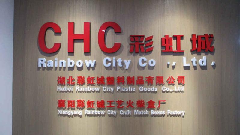 Verified China supplier - Hubei Rainbow City Plastic Goods Co., Ltd.