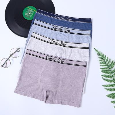 China New Style Hot Sale Antibacterial Seamless Briefs Sustainable Breathable Boxer Men Briefs Underwear for sale