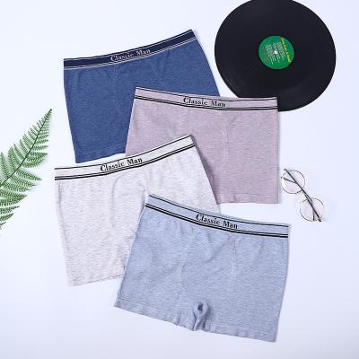 China LOGO Personality Seamless Male Shorts Antibacterial Push Up Jacquard Underwear Men Boxer Briefs Briefs for sale