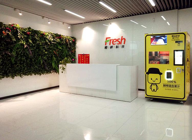 Verified China supplier - Guangdong Fresh Smart Technology Co., Ltd