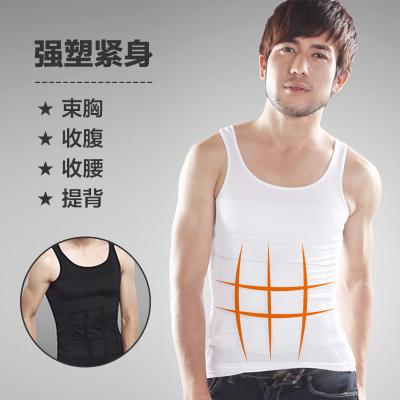 China Breathable Tummy Control Body Shapewear Seamless Tank Top For Men for sale