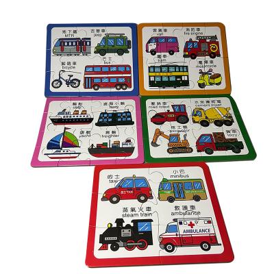 China Factory Custom Cartoon Toy High Quality Jigsaw Puzzles 63 Pieces Kids Interactive Jigsaw Puzzle Game Toy Puzzles for sale