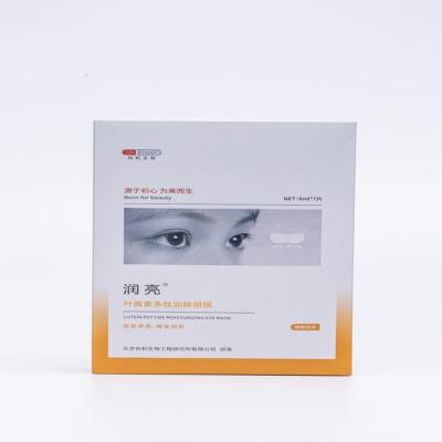 China Low Price Guaranteed Anti-wrinkle Quality Face Masks For Eye Moisturizing And Showers With Pocket Sublimation for sale