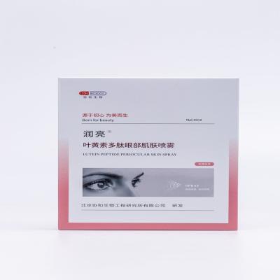 China Wholesale High Quality Soothing Eye Drops Eye Skin Care Eye Peel Spray Rectangle for sale