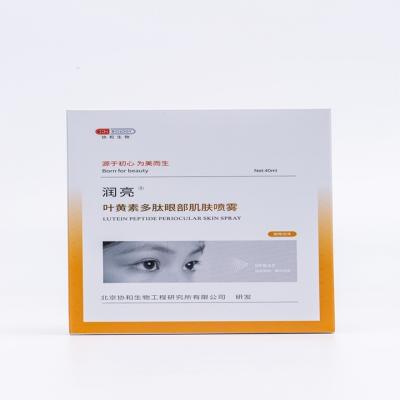 China Best Selling Goods Using Natural Skin Care Eye Hydration Skin Care Spray Rectangle for sale