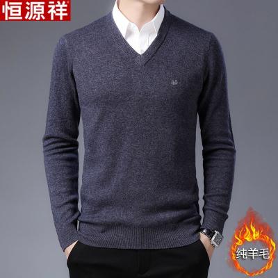 China Anti-pilling factory can quickly trade fashion high quality men's V-neck cardigans winter custom men's sweaters for sale