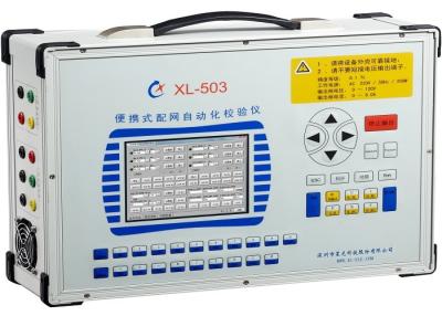 China High Speed Portable Meter Test Equipment / Precision Harmonics Testing Equipment for sale