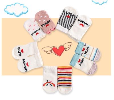 China Anti-Bacterial Two pairs of baby silicone socks gift box of PAPAMAMA spring and autumn knitting floor socks for sale