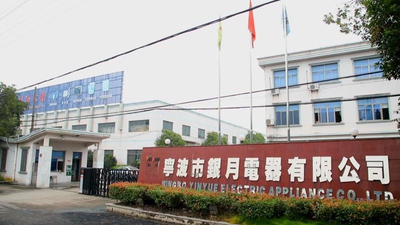 Fornitore cinese verificato - Ningbo Yinyue Electric Appliance Co., Ltd.