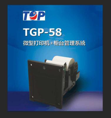 China Ticket Printer TGP-58 Plastic TOP For Fish Game Machine Slot Machine for sale