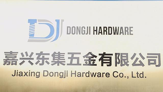 Verified China supplier - Jiaxing Dongji Hardware Co., Ltd.