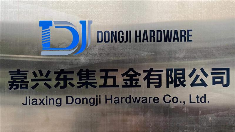 Verified China supplier - Jiaxing Dongji Hardware Co., Ltd.