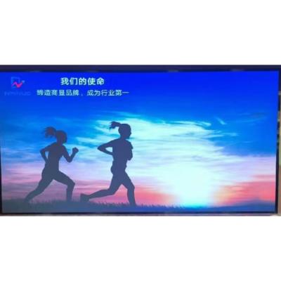 China Indoor Outdoor Full Color Patch LHP1.85 3-in-1 Box Outdoor High Resolution LED Display for sale