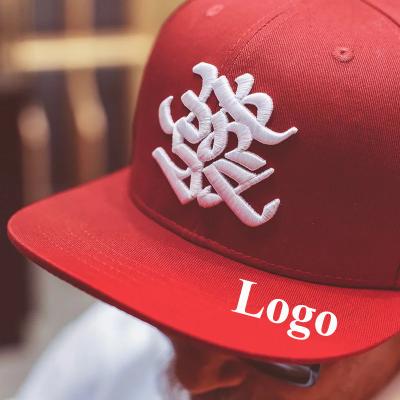 China JOINT Embroidery Men's 3d Blast Hats Snapback Caps Custom 3d Embroidery Logo Snapback Hat for sale