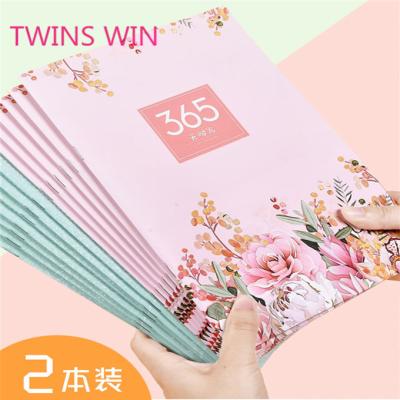 China Wholesale Cheap Enrollment Stationery Printed New School Office Supplies Products Plain Paper Planner Weekly Notebook 2020 for sale