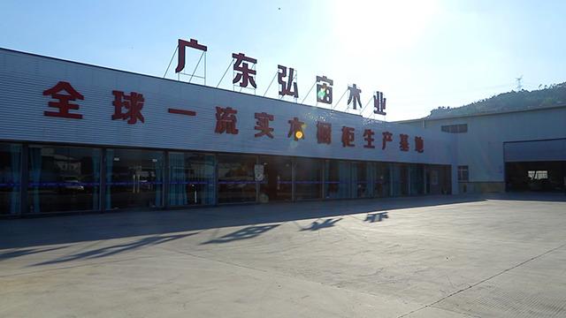 Verified China supplier - Foshan Nanhai Hongzhou Wood Co., Ltd.