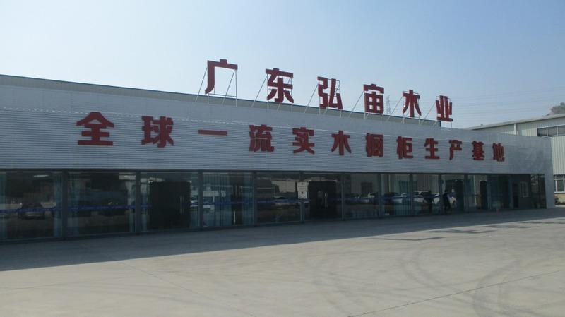 Verified China supplier - Foshan Nanhai Hongzhou Wood Co., Ltd.