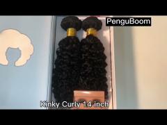 Human hair bundle kinky curly 14 inch