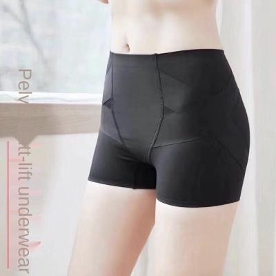 China Antibacterial Kaka The Same Paragraph Yoga Body Sculpting Peach Arm Seamless Abdomen Pants Elastic Double Layer Strengthening AR Pelvic Correction for sale