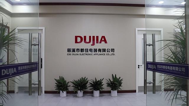 Verified China supplier - Cixi Dujia Electronic Appliance Co., Ltd.