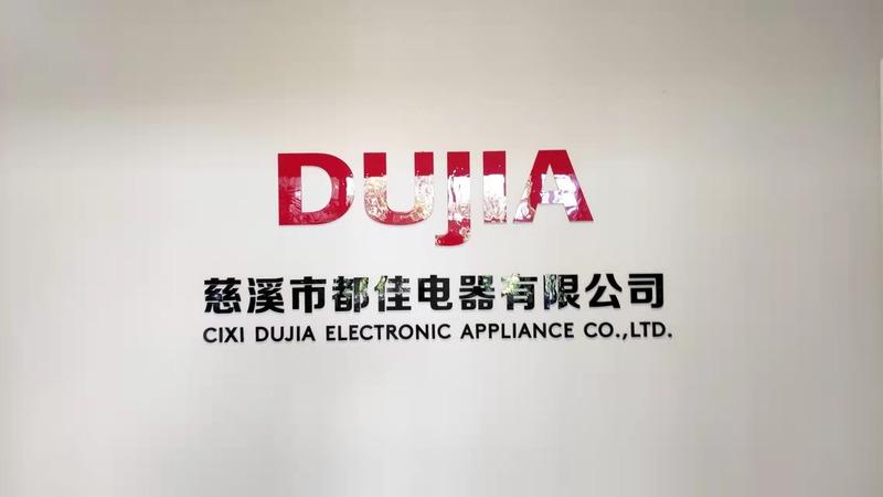 Verified China supplier - Cixi Dujia Electronic Appliance Co., Ltd.