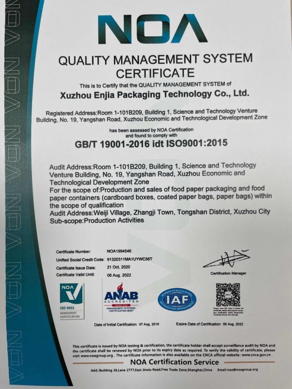 ISO9001 - Xuzhou Enjia Packaging Technology Co., Ltd.