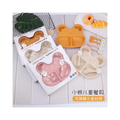 China Eco-Friendly/Cute Straw Cartoon Bear Bowl Spoon Fork Dinner Dish Set Biodegradable Appearance Wheat Gift Tableware Set for sale