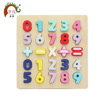 China Montessori educational toy baby wooden games number puzzle on sale for sale