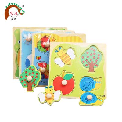 China Custom Wooden Jigsaw Puzzles Cheap Creative Wooden Jigsaw Puzzle For Kids for sale