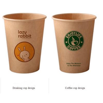 China Recyclable Wholesale Printing Paper Cup Customized Hot Eco Friendly Coffee Paper Cup Free Sample for sale