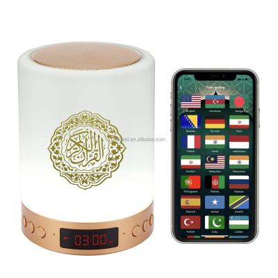 China Electronic Azan Time Quran Lamp With Touch Control App Quran Player for sale