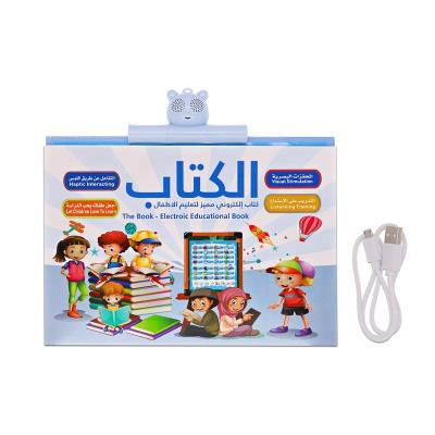 China Educational Toy Electronic Educational Book for English and Arabic Islamic Education Children Talking Book Toys for sale