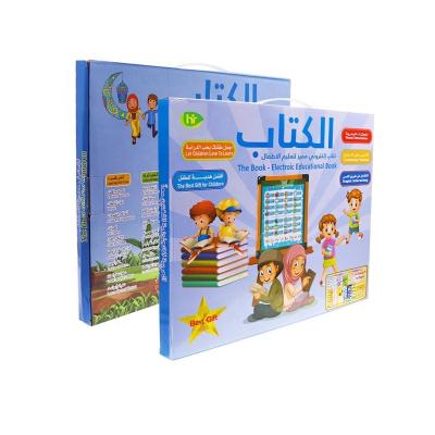 China Book reading children's toy teaching machine first grade educational muslim eletronic healthy education for sale