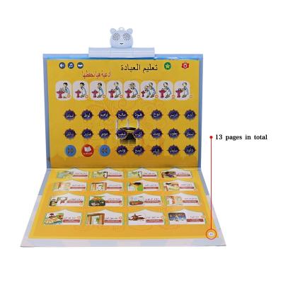 China Educational Toy Children Educational Ebook With Reading Pen Teaching Machine Muslim Gift for sale