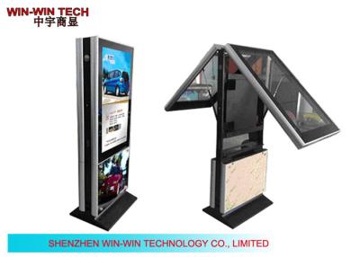 China Floor Standing Double Sided Display , Airport LCD Digital Display for sale